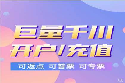 推广效果与开户费用投入的平衡案例