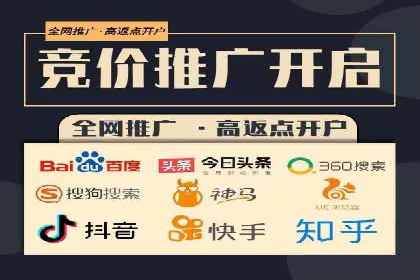 百度竞价运营的创意策略：如何打造吸引人的广告